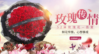 福建南平政和县外屯乡车潭村鲜花速递